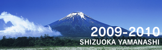 国際ロータリー第2620地区 国際ロータリー第2620地区